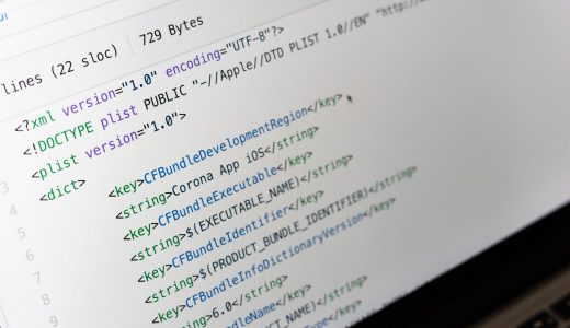 WordPressサイトのCSSを調整する